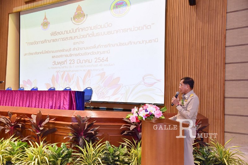 20210323-mou credit bank-046.JPG